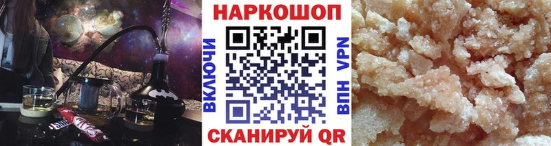 Купить наркотики сайты Сокол Cocaine Мефедрон KRAKEN рабочий сайт ГАШИШ АМФЕТАМИН