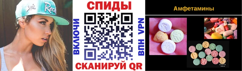 Amphetamine Premium  Сокол 