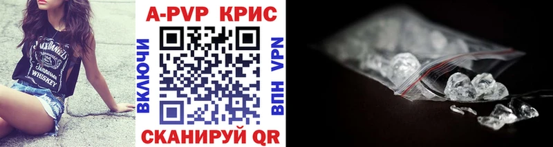 Альфа ПВП VHQ  даркнет как зайти  Сокол 