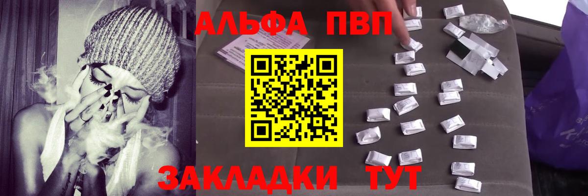 Сокол  Alfa_PVP крисы CK  купить наркотики цена  Alfa_PVP крисы CK  Вход с VPN  А ПВП Crystall 