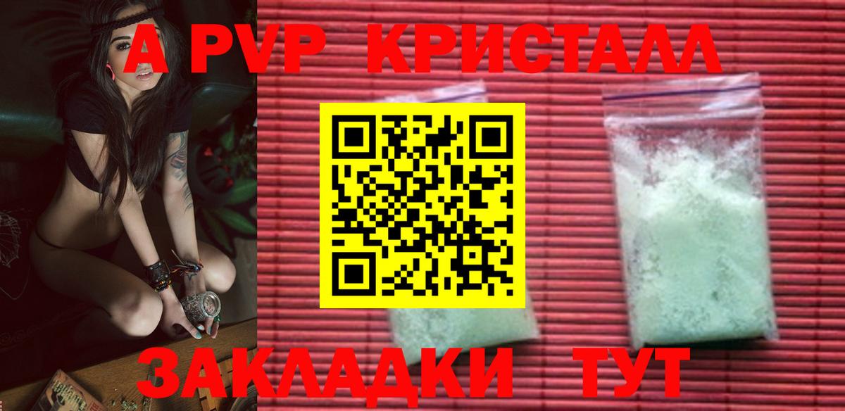 Alpha PVP СК Сокол