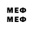 Канабис план Metin Efendi