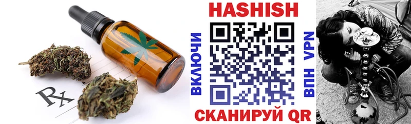 Cannafood конопля  наркота  Сокол 