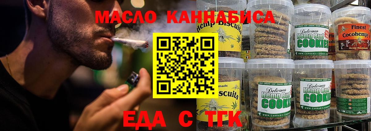 Сокол  Cannafood конопля  Вход с VPN 
