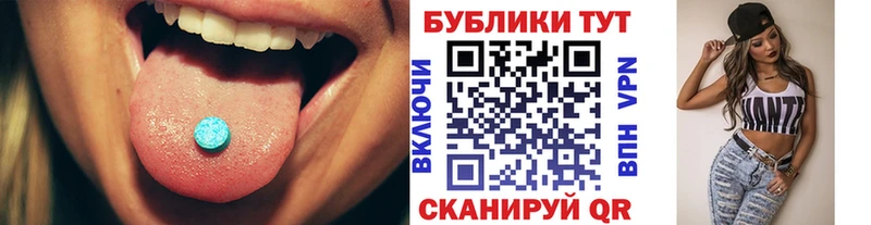 Экстази 300 mg  дарнет шоп  Сокол 