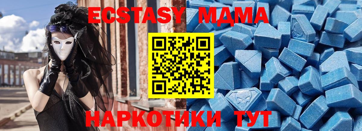 Экстази 99% Сокол