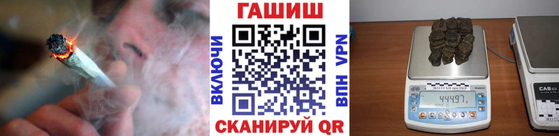 ГАШ hashish  сайты даркнета клад  Сокол  купить наркоту 