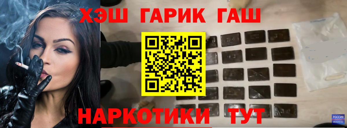 где купить   ГАШИШ  Сокол  Вход с VPN  Гашиш хэш  ГАШИШ AMNESIA HAZE 