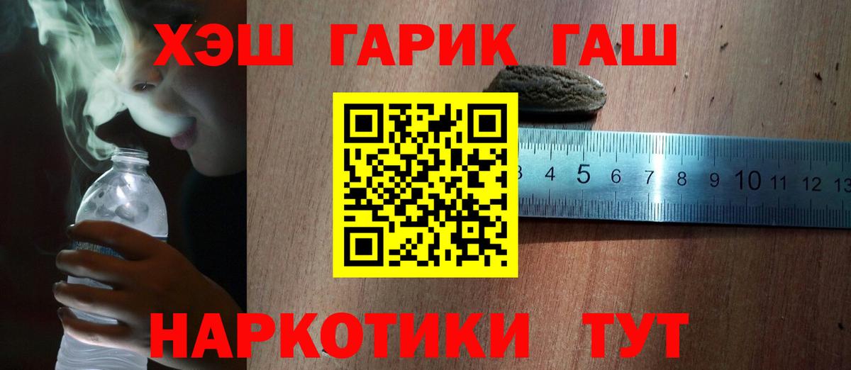Гашиш Premium Сокол
