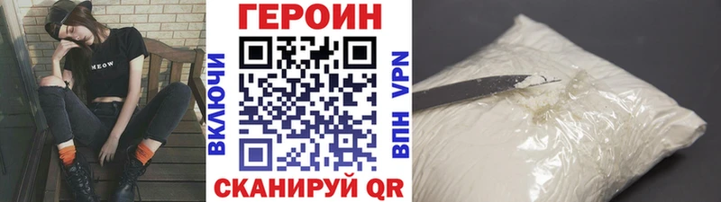 Героин гречка  Сокол 