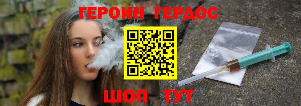 Сокол  Героин Афган  ГЕРОИН  Вход с VPN 