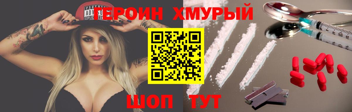Сокол  Героин Афган  Вход с VPN 