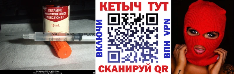 мориарти телеграм  Сокол  Кетамин ketamine 
