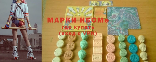 не бодяженный Абаза