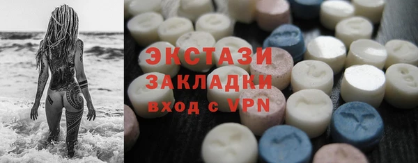 прущий лед Абинск