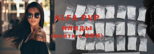 не бодяженный Абаза
