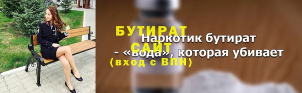 не бодяженный Абаза