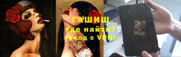 не бодяженный Абаза