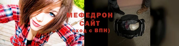 мяу мяу мука Абдулино