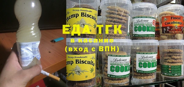 прущий лед Абинск