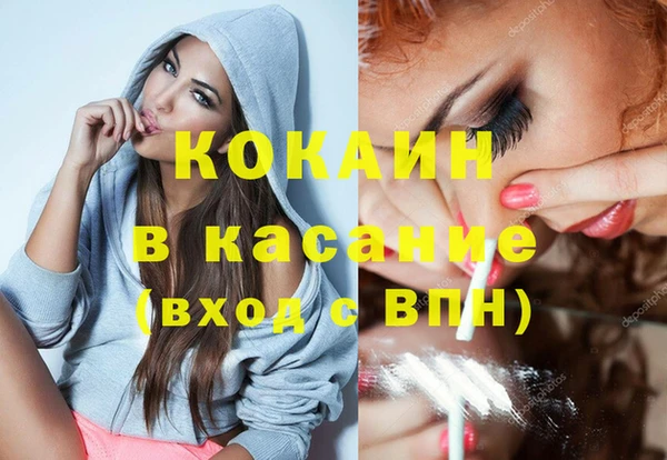 мяу мяу мука Абдулино