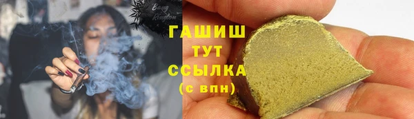 не бодяженный Абаза