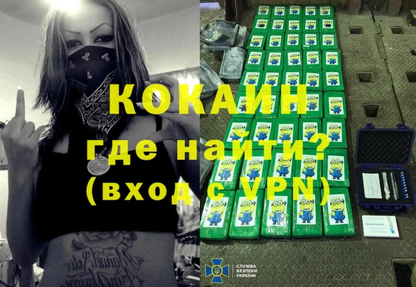 прущий лед Абинск