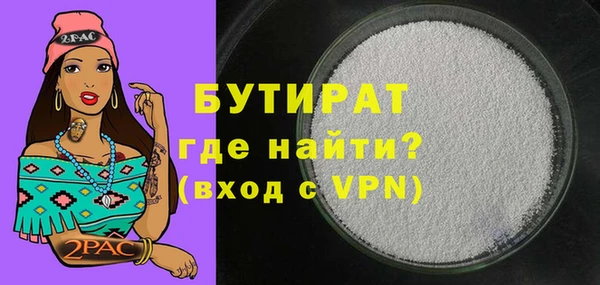 прущий лед Абинск
