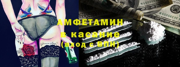 прущий лед Абинск