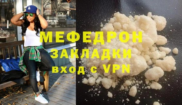 не бодяженный Абаза