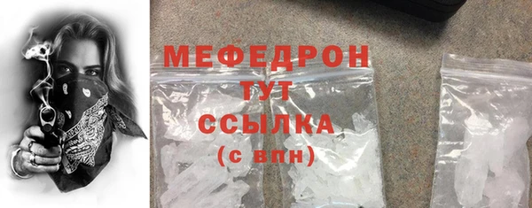не бодяженный Абаза