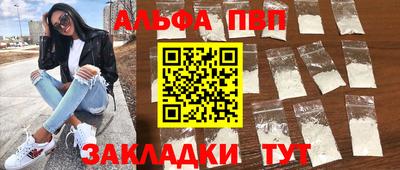 меф Абакан