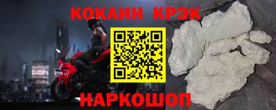 гашиш Можайск