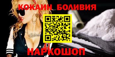 гашиш Можайск
