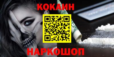 гашиш Можайск