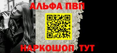гашиш Можайск
