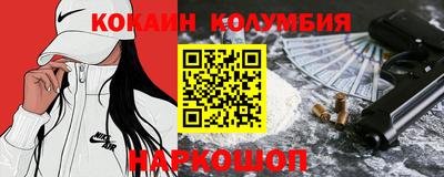 стафф Азнакаево