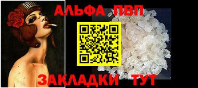 мяу мяу кристалл Моздок