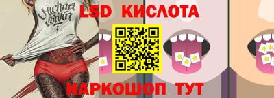 мяу мяу кристалл Моздок