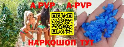 меф Абакан