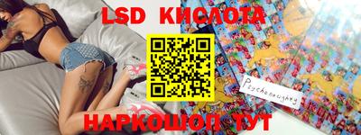 мяу мяу кристалл Моздок