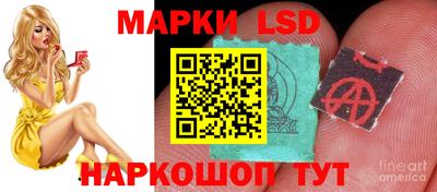 стафф Азнакаево