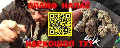 спайс Абинск