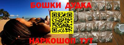 стафф Азнакаево