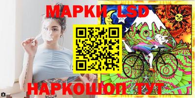 спайс Абинск