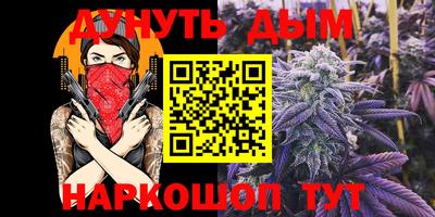 мяу мяу кристалл Моздок