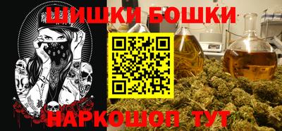 стафф Азнакаево