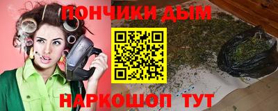 стафф Азнакаево
