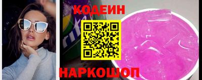 мяу мяу кристалл Моздок