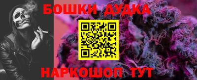 стафф Азнакаево